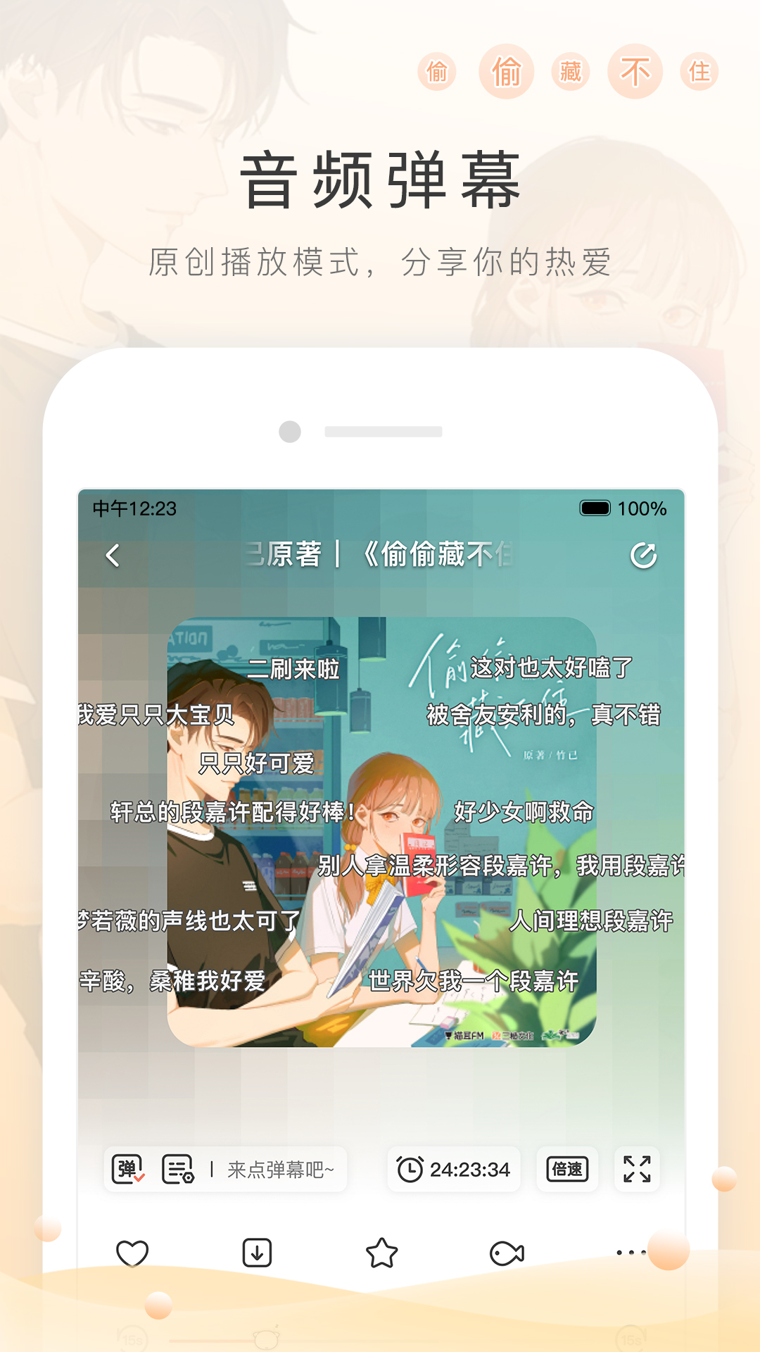 舔黑冰女神脚截图