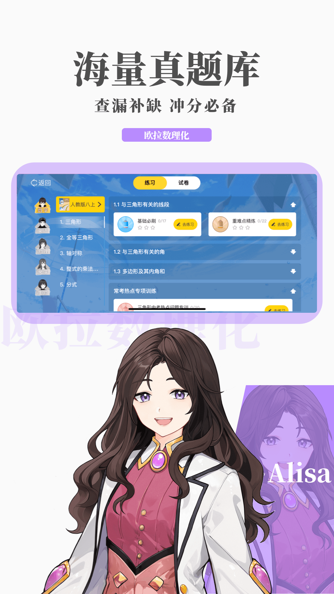 坏婢(狗血重生)无防盗截图