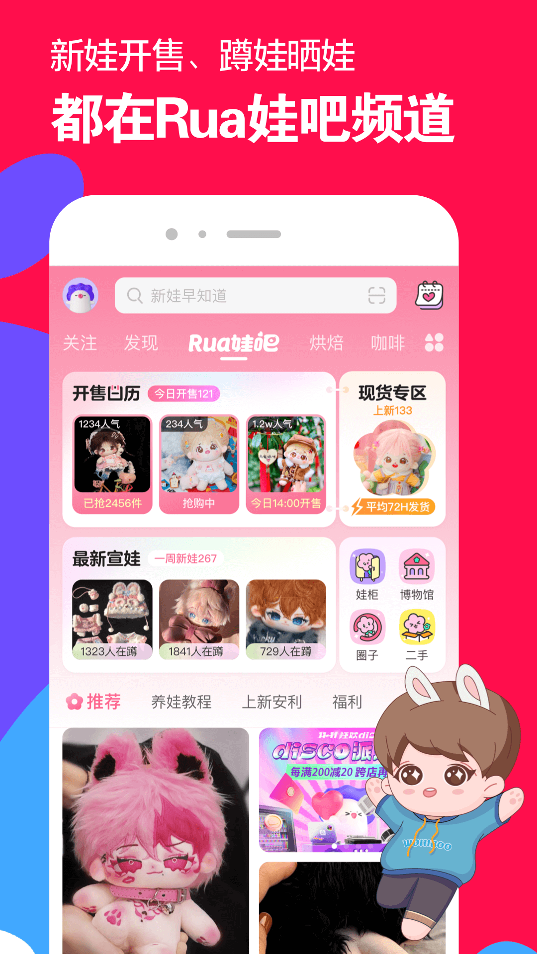 安妮&middot;丽可娣斯截图