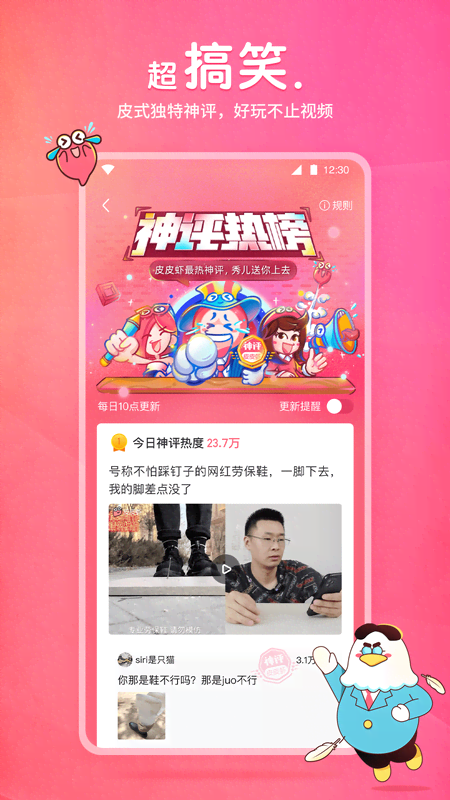 幼儿老教师成长经历演讲截图