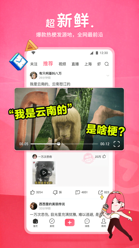 怦然心动电影下载百度网盘截图