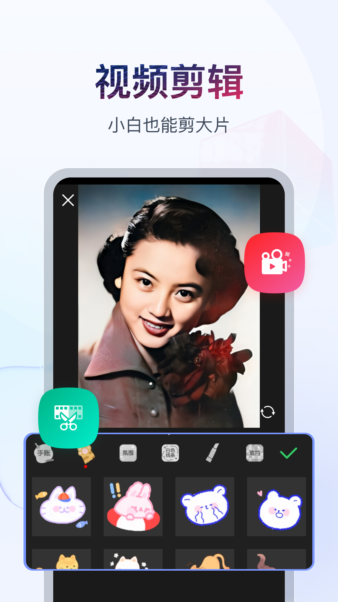 我喜欢的游戏活动反思截图