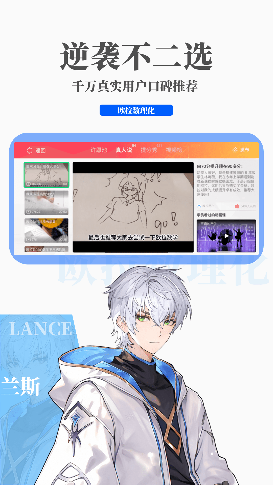 大家一般怎么称呼自己的主人们（夫妻主）？截图