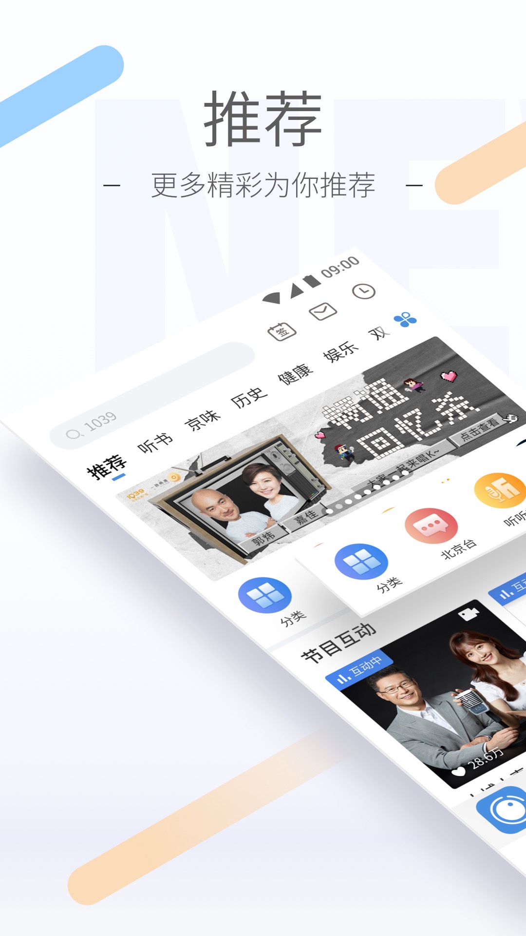 高一教学计划历史截图