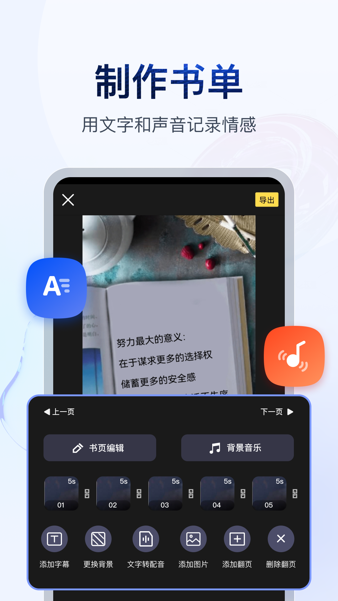 踩脚袜和连脚袜有什么区别截图