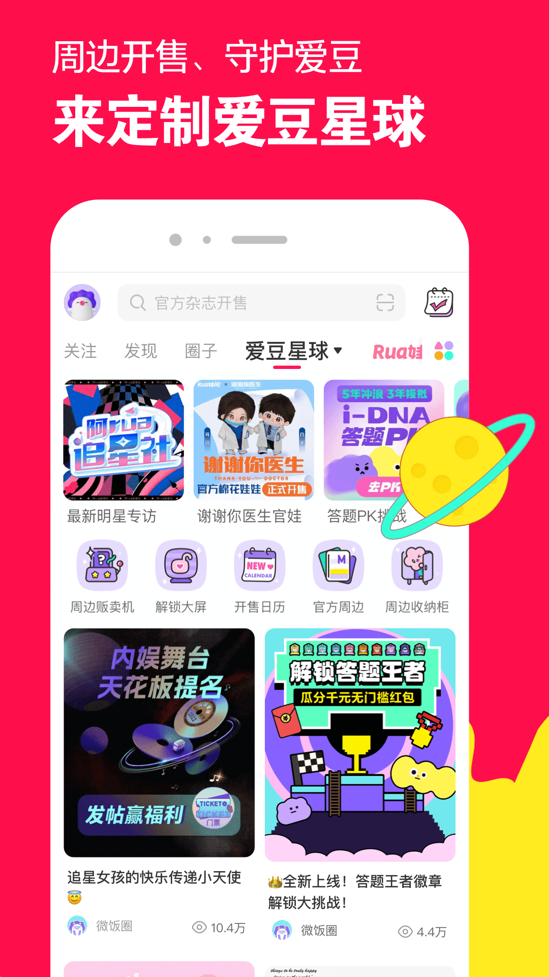 狗妈妈和羊爸爸生什么属相截图