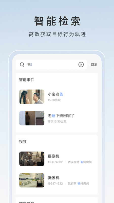 国产sm调教片在线观看SM论坛BBS截图