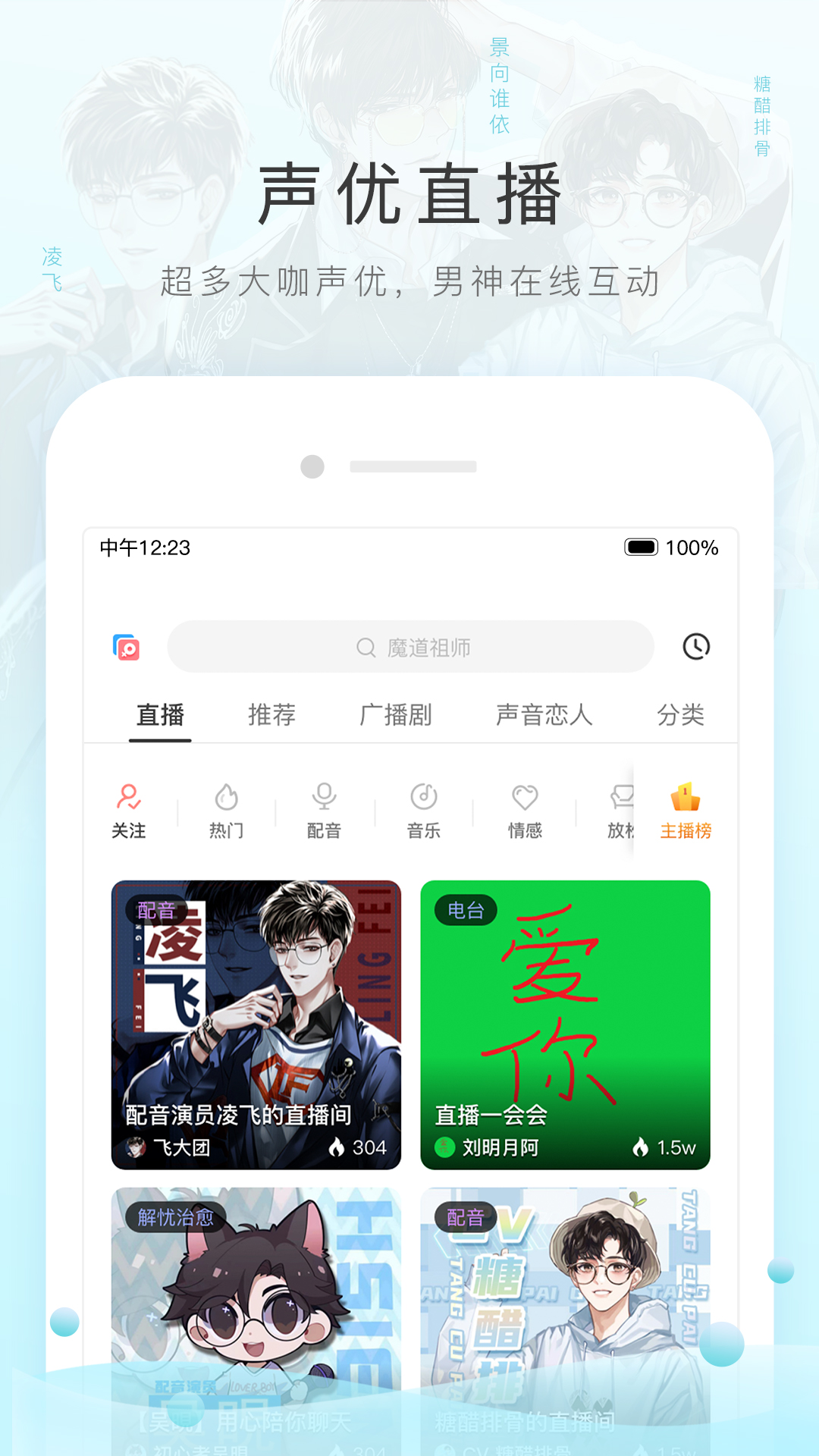 美女高跟鞋调教男奴隶截图
