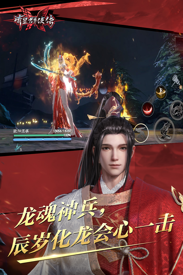 高跟美脚在线截图