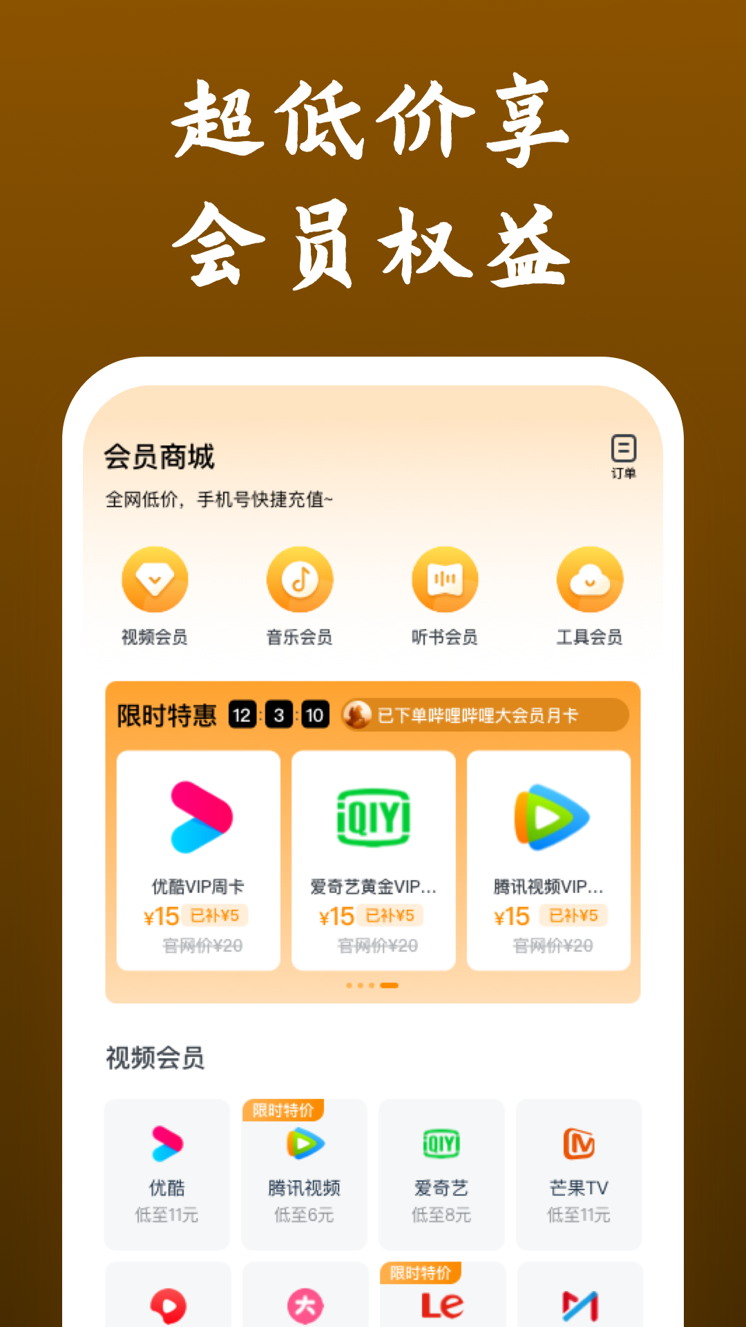 斗罗大陆五小说免费阅读全文截图