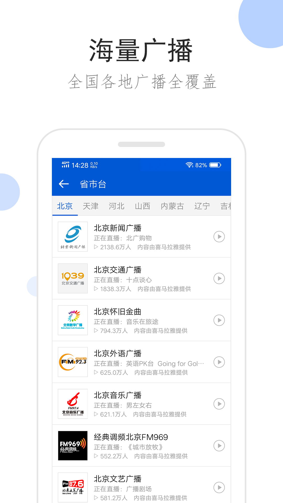 芃芃大人的脚丫子截图
