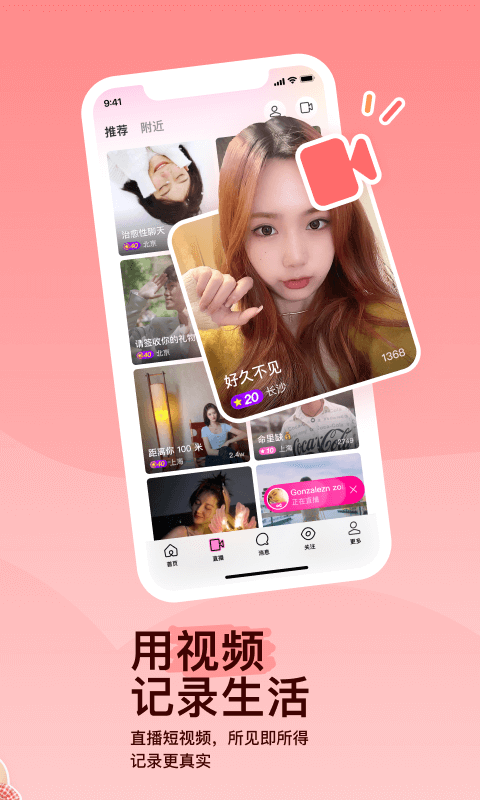 变身之异界女王传是变嫁文吗截图