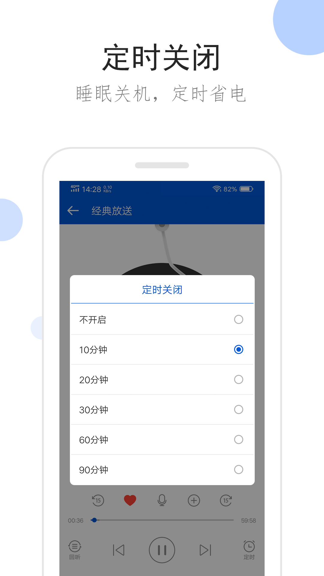 变身之异界女王传简介小说截图