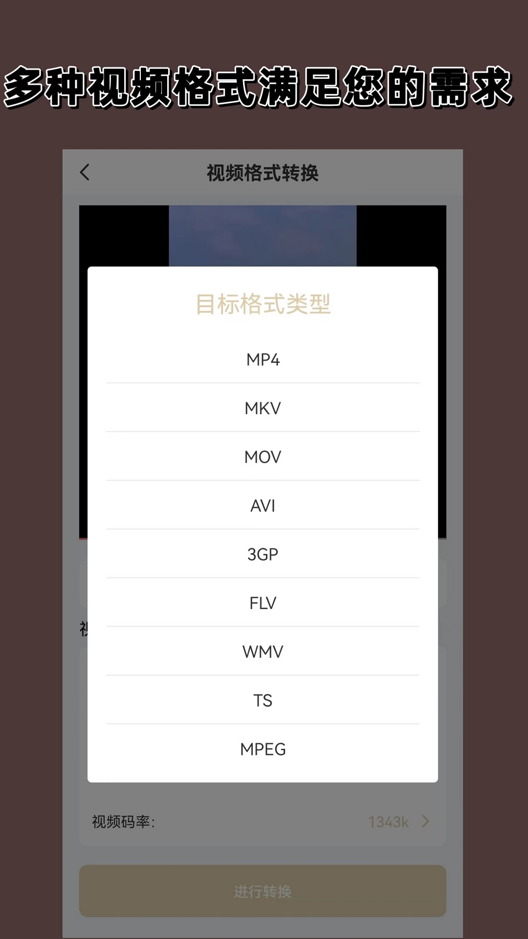 坏婢(狗血重生)无防盗截图