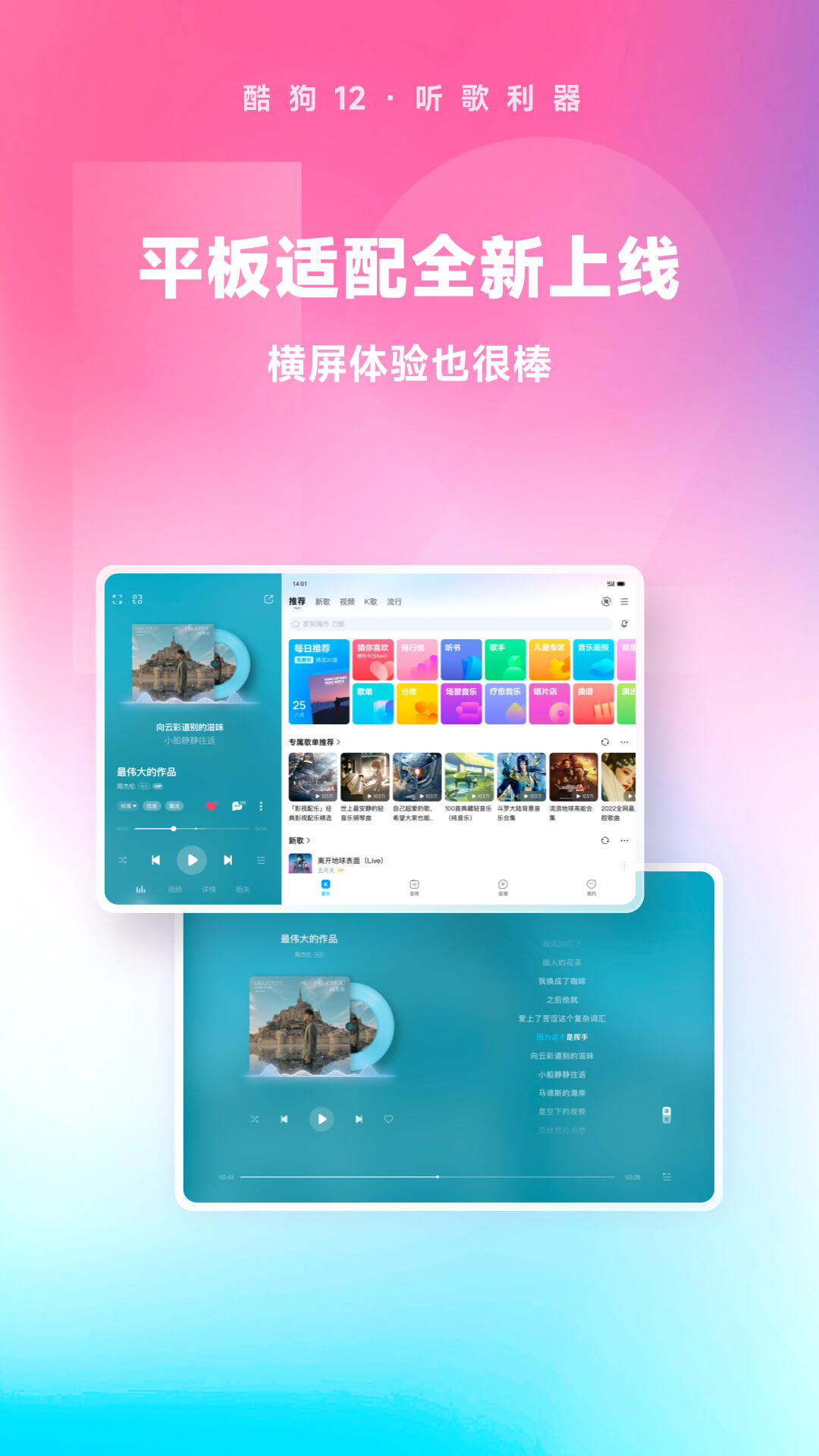 安妮&middot;丽可娣斯截图