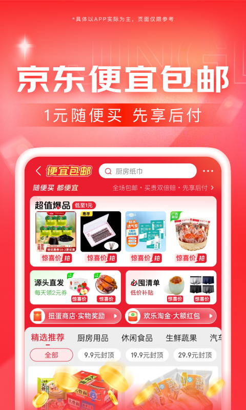 高一教学计划历史截图