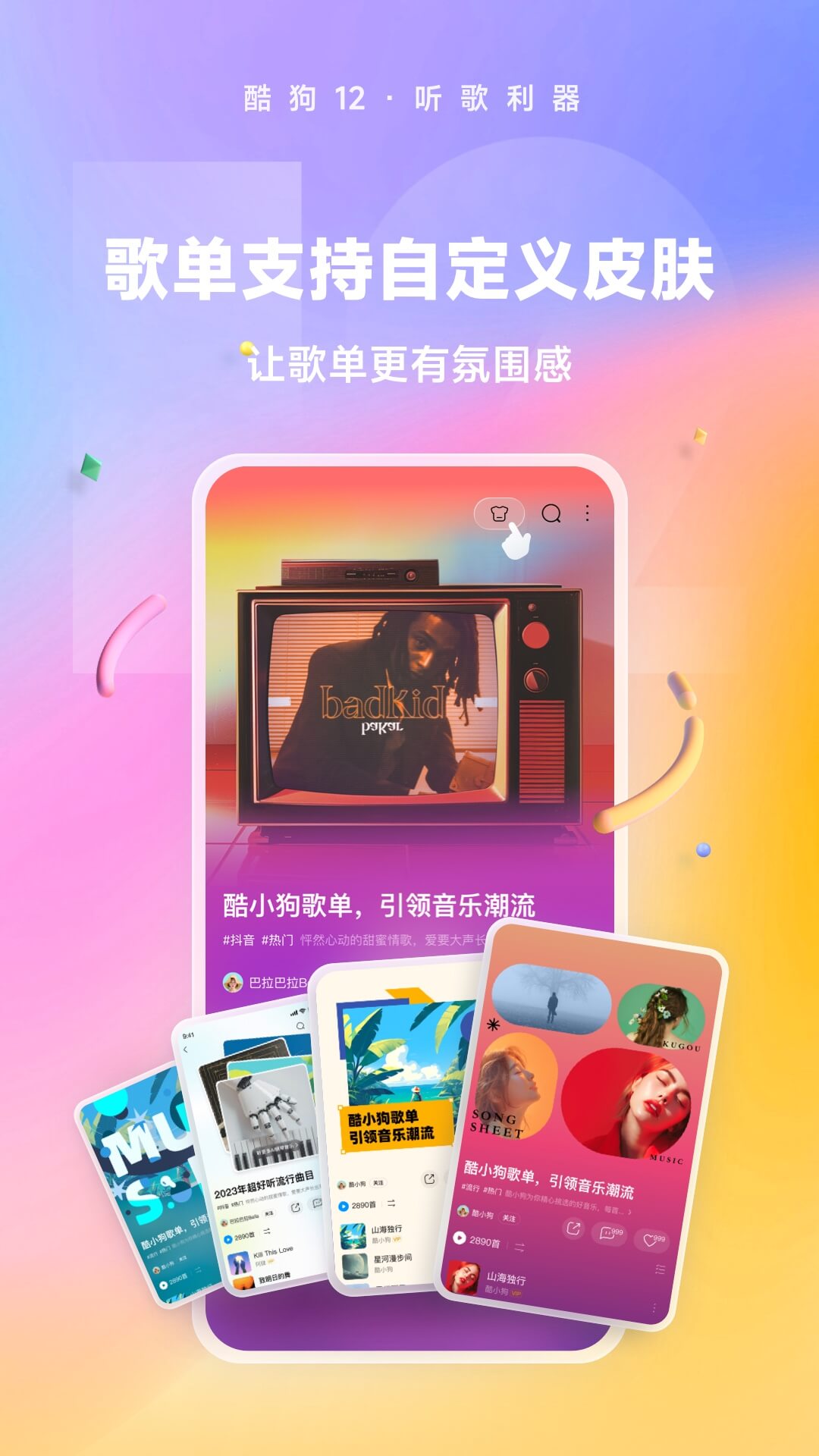 坏婢(狗血重生)无防盗截图