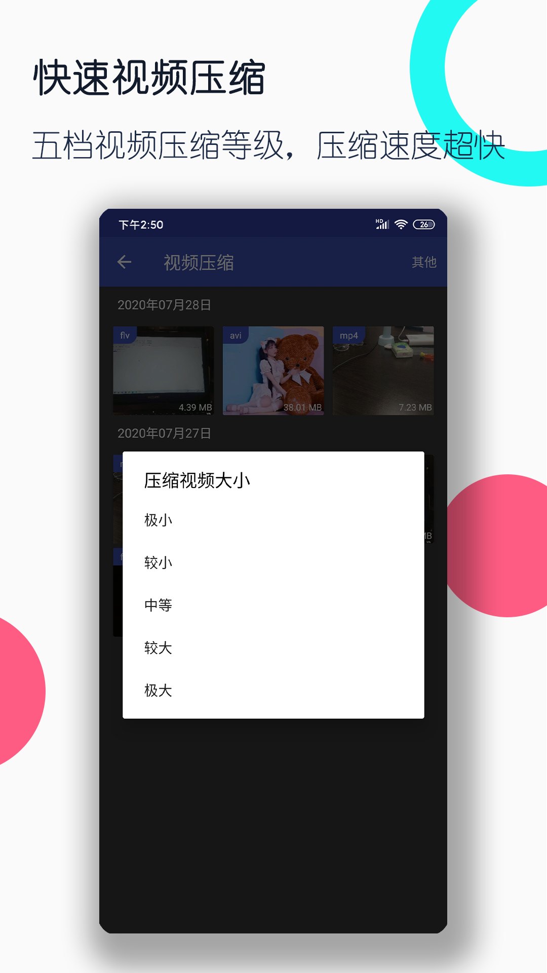 美女高跟鞋调教男奴隶截图