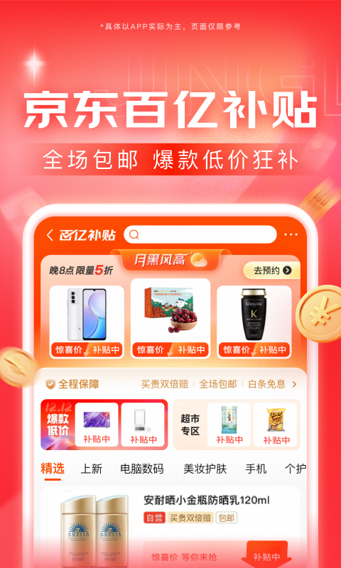 国产sm调教片在线观看SM论坛BBS截图