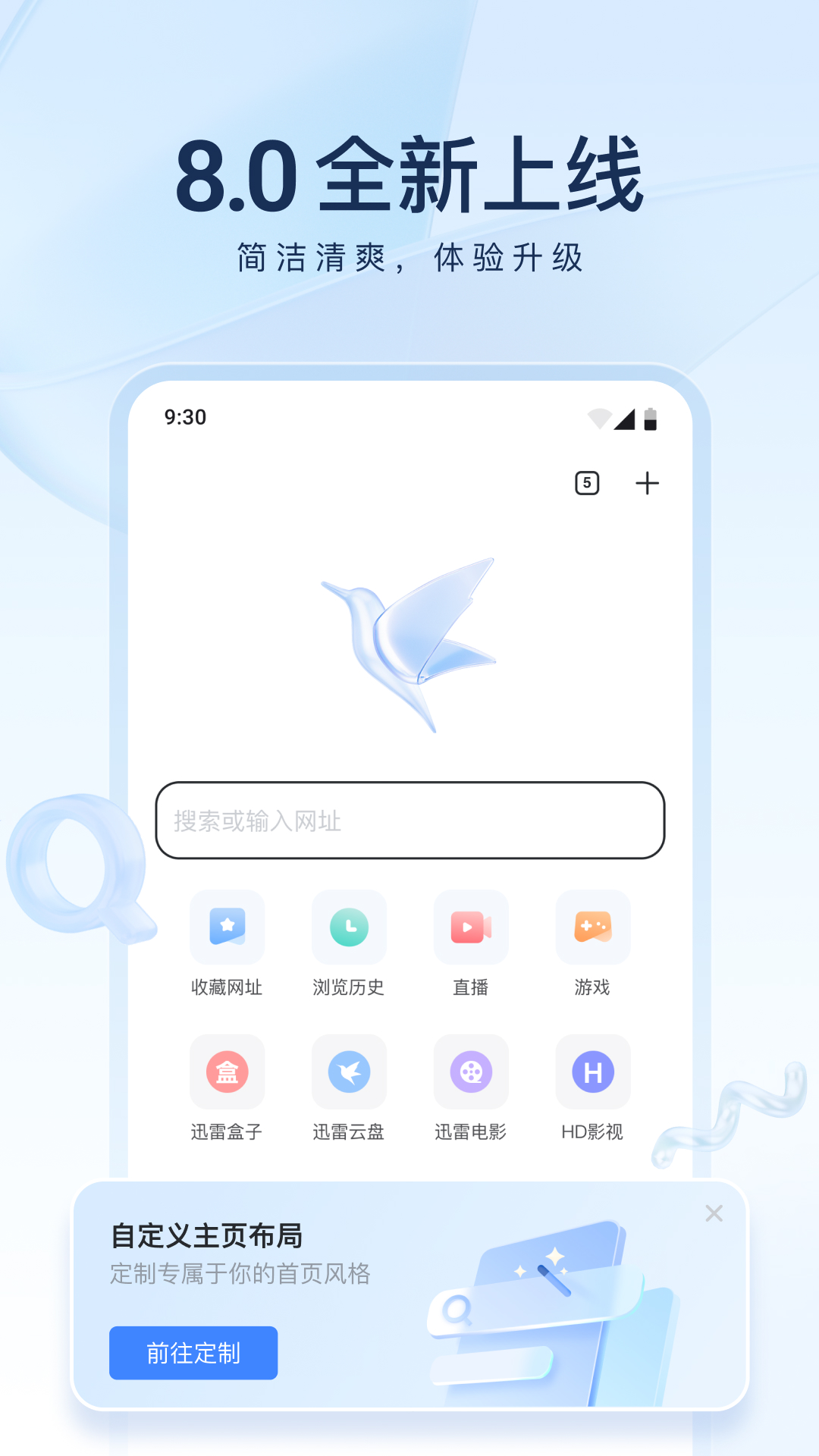 女王踢裆踩踏男生裆部截图