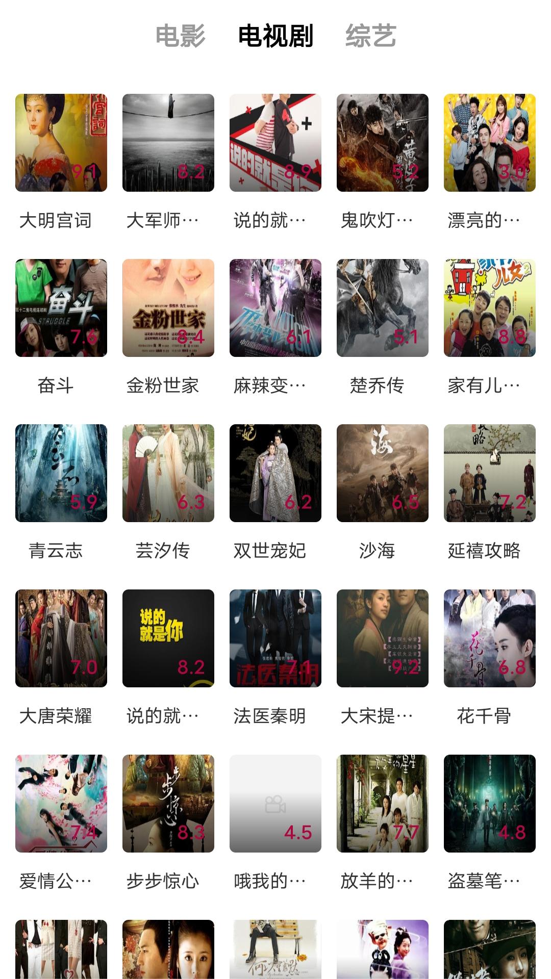 国产富家女sm调教视频截图