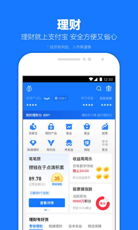 伊轩视频截图