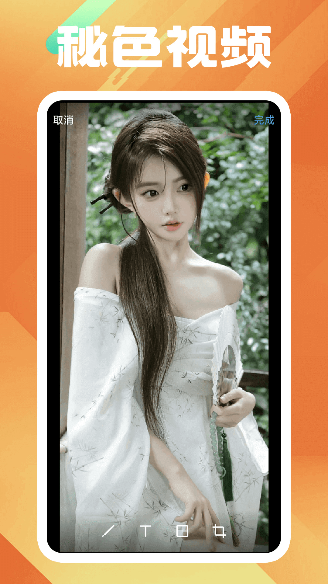 太原妻主夫奴家庭截图