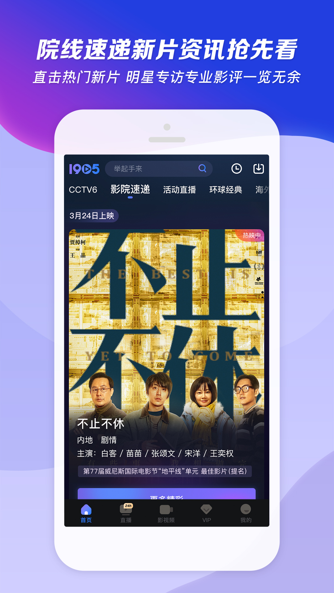付小飞是男还是女截图