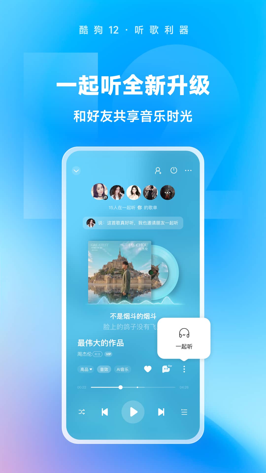 艾彩舔脚截图