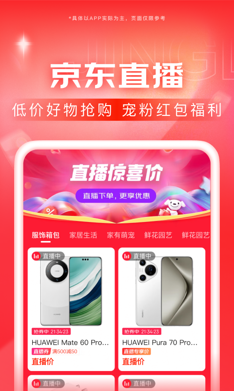 女王 美脚 调教截图