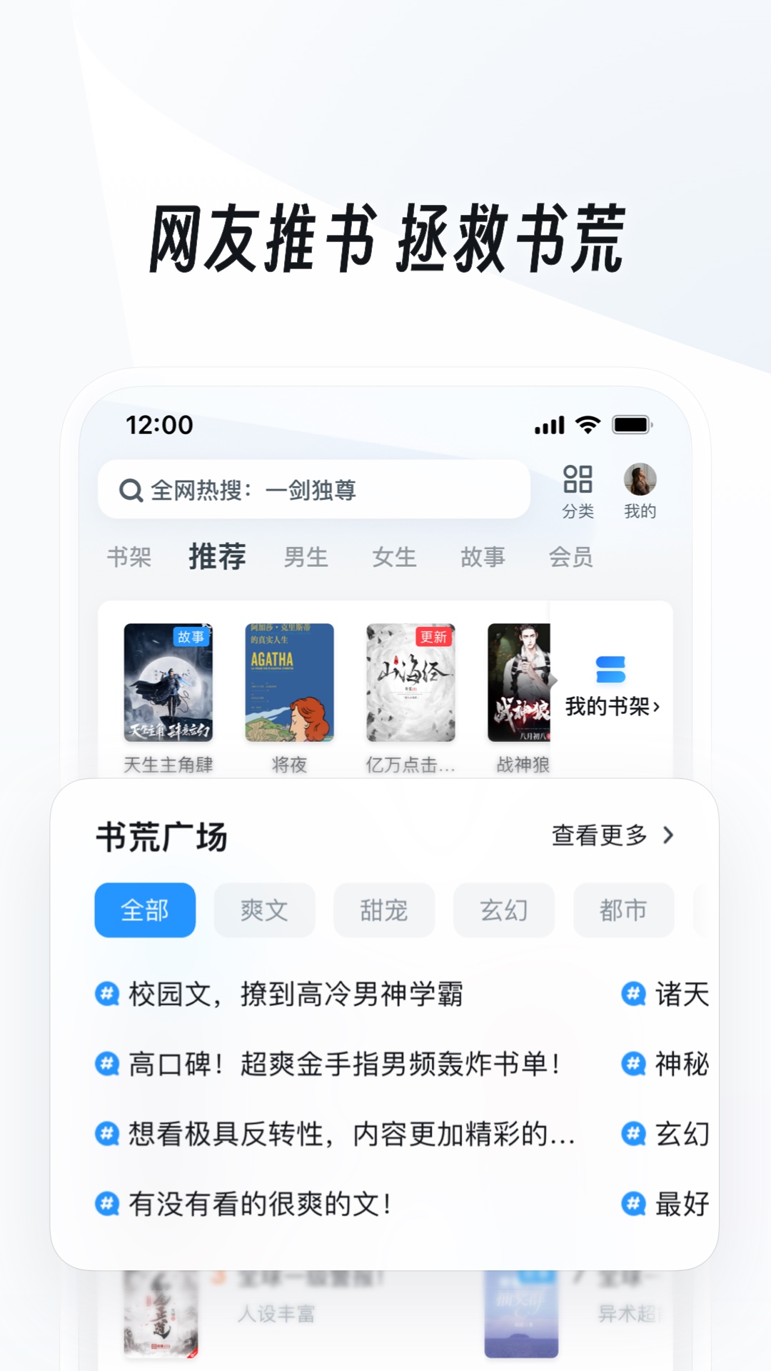 芃芃大人的脚丫子截图