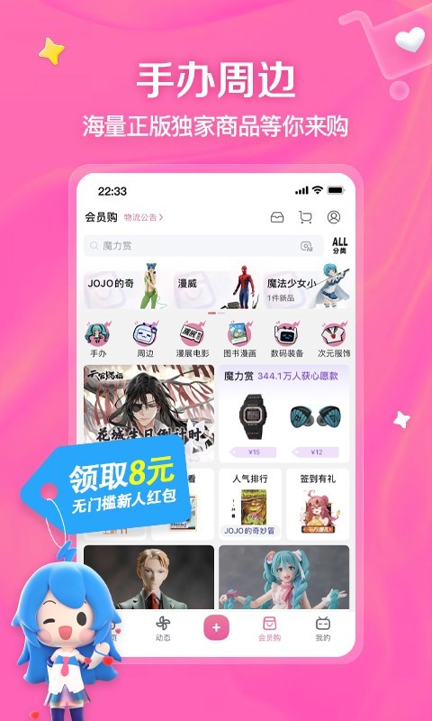 踩脚袜和连脚袜有什么区别截图