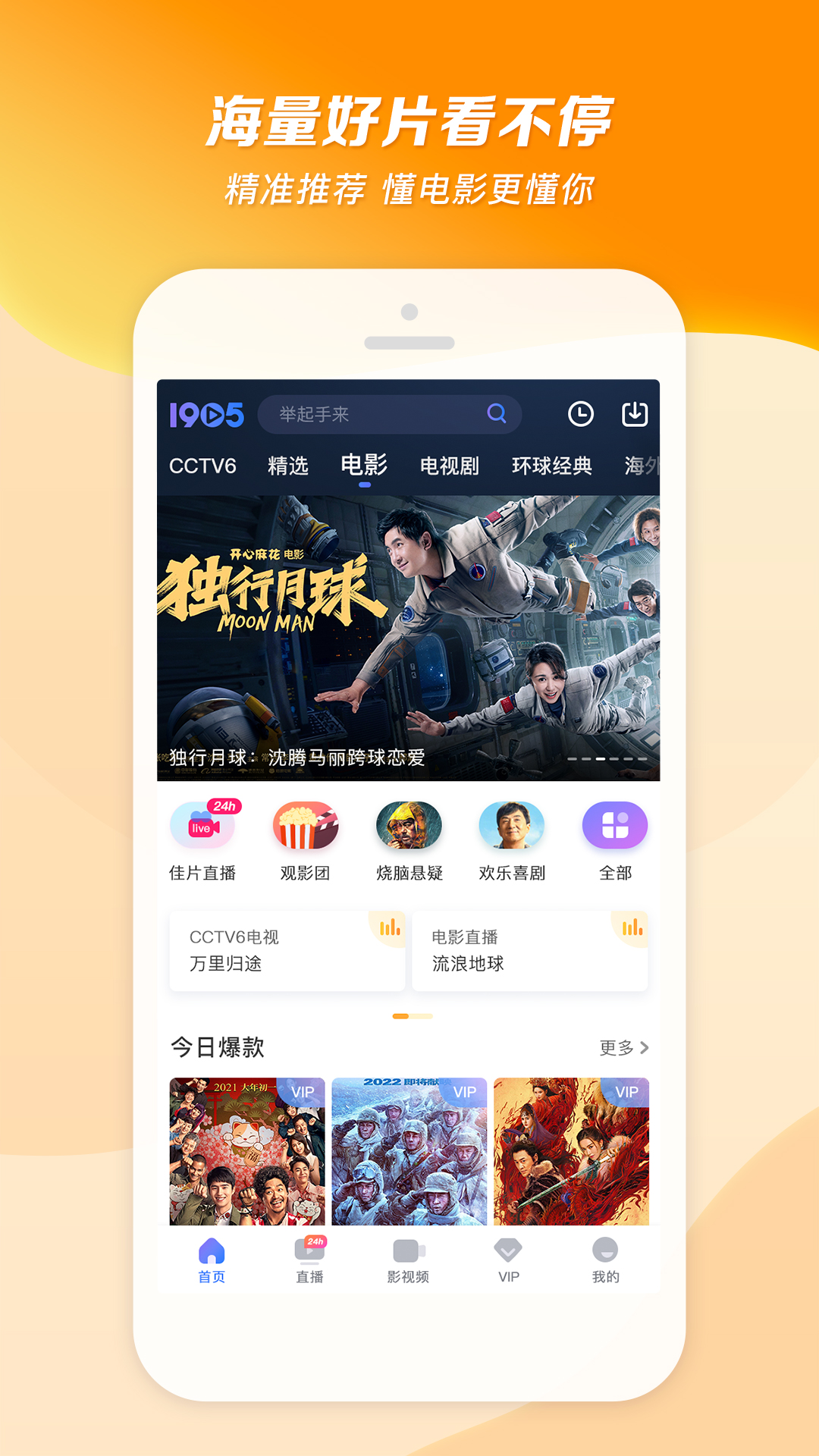 牛仔裤舒服吗?截图