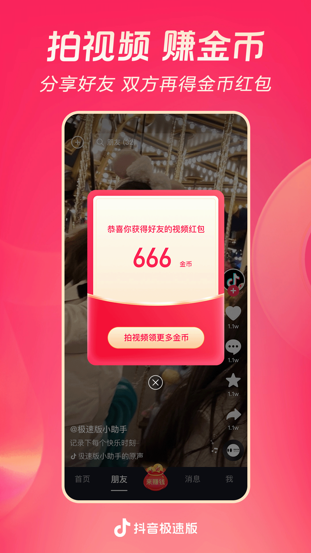 杭州女王s论坛截图