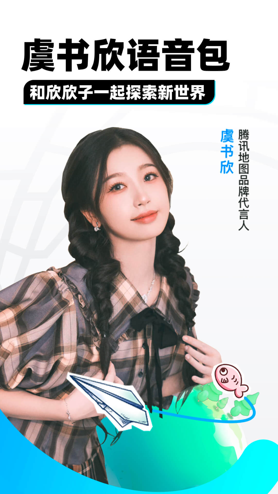 黑冰女王在线播放截图