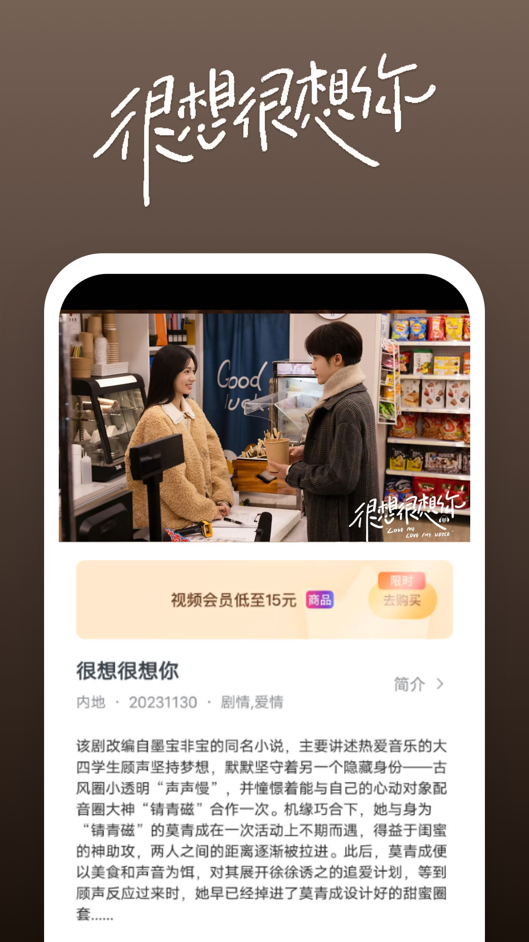 坏婢(狗血重生)无防盗截图