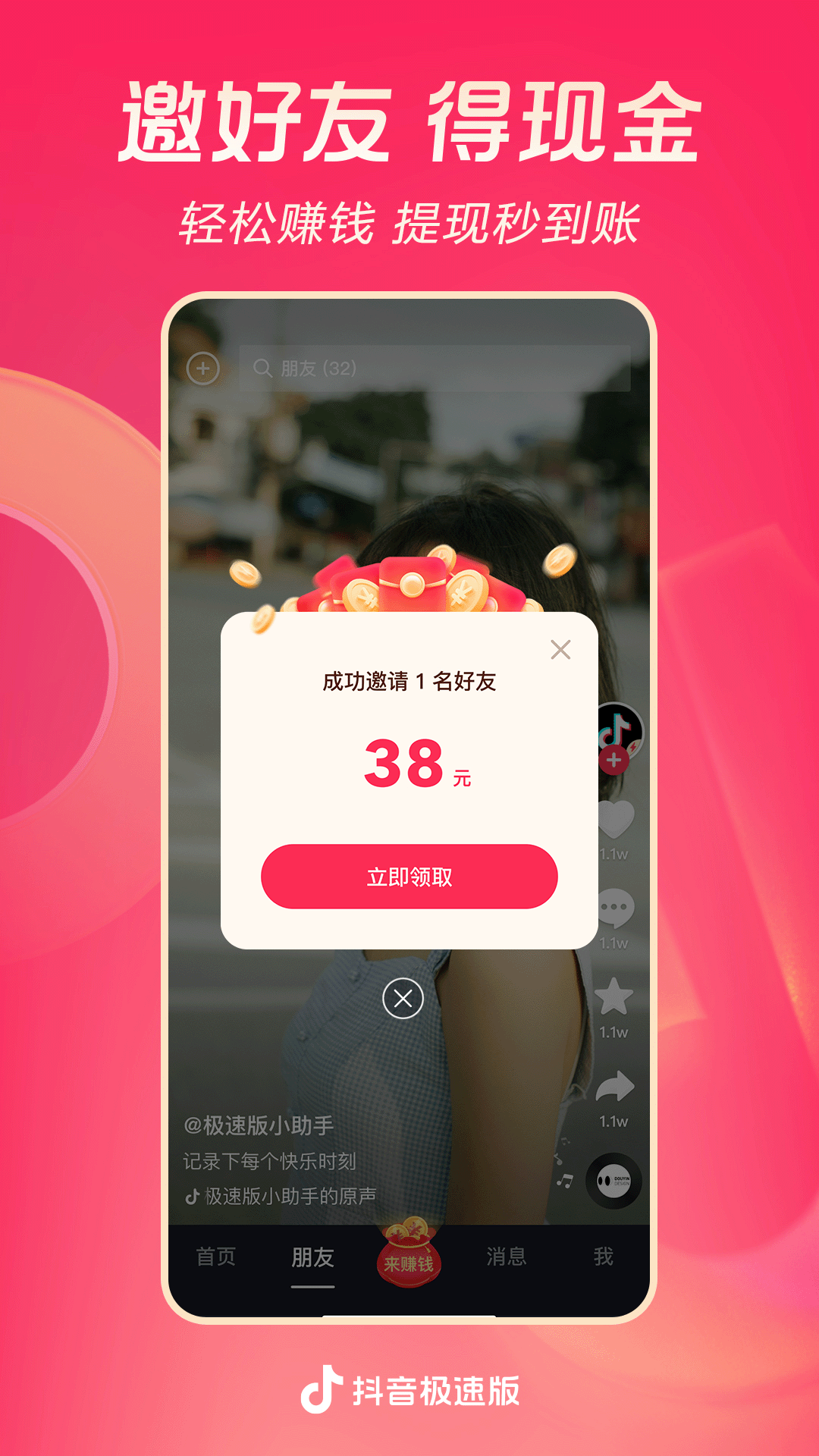 丝袜脚踩踏女奴截图