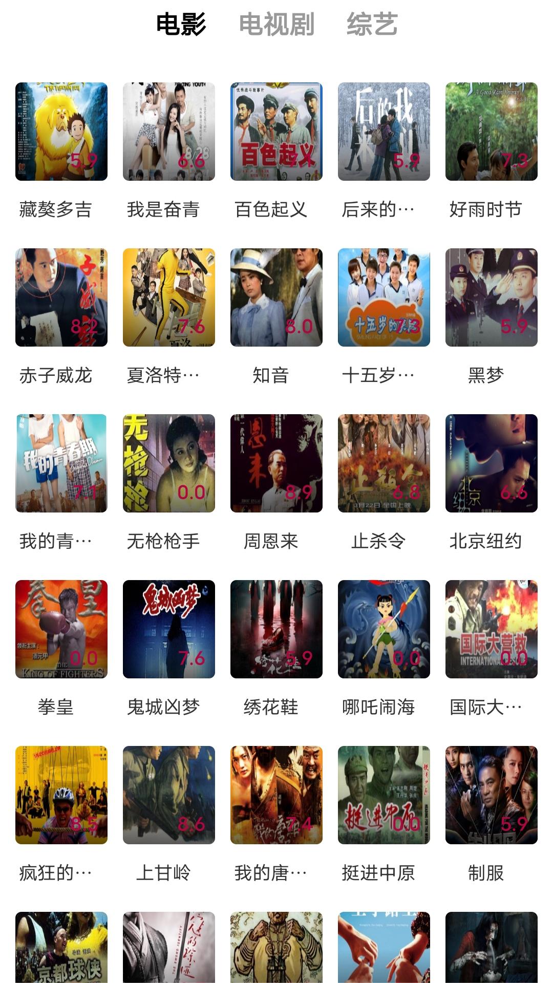 成为主人的脚垫小说截图