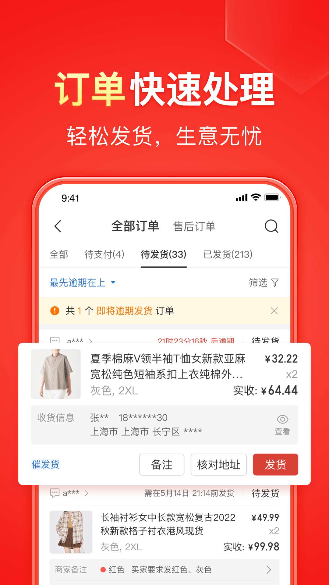 狗妈妈和羊爸爸生什么属相截图