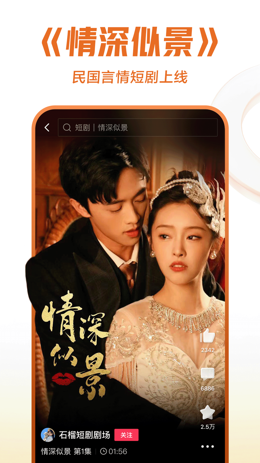 袜子比脚大截图