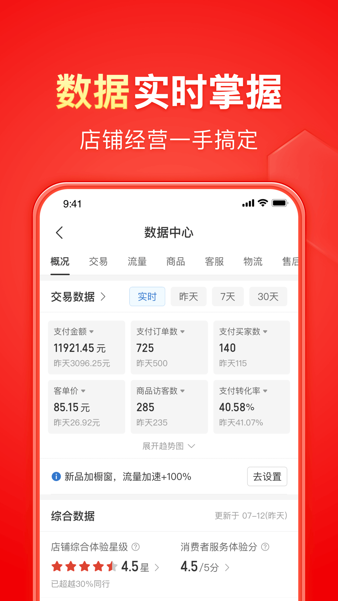 大家一般怎么称呼自己的主人们（夫妻主）？截图