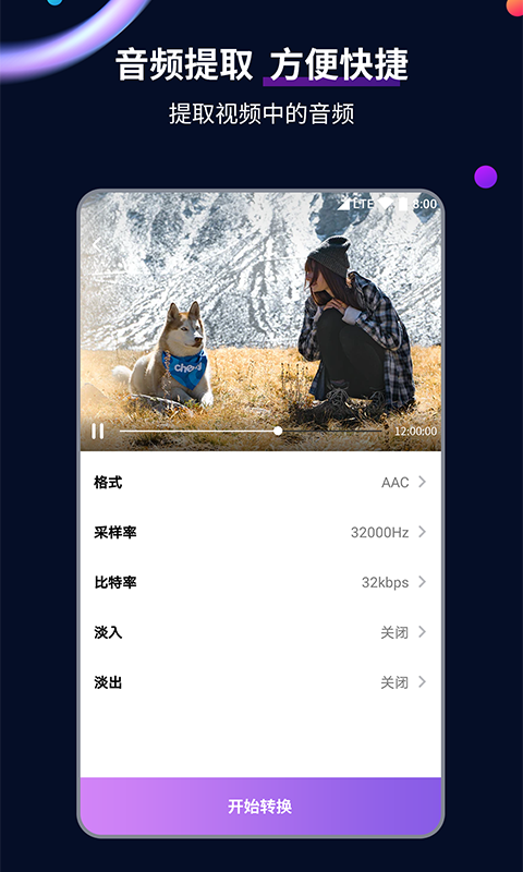 变身之异界女王传简介小说截图