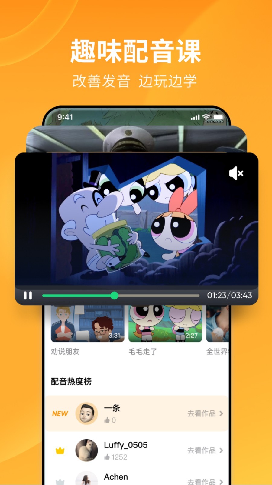 高跟美脚在线截图