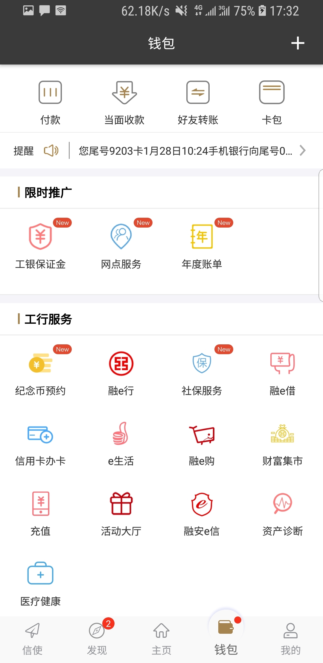 太原妻主夫奴家庭截图