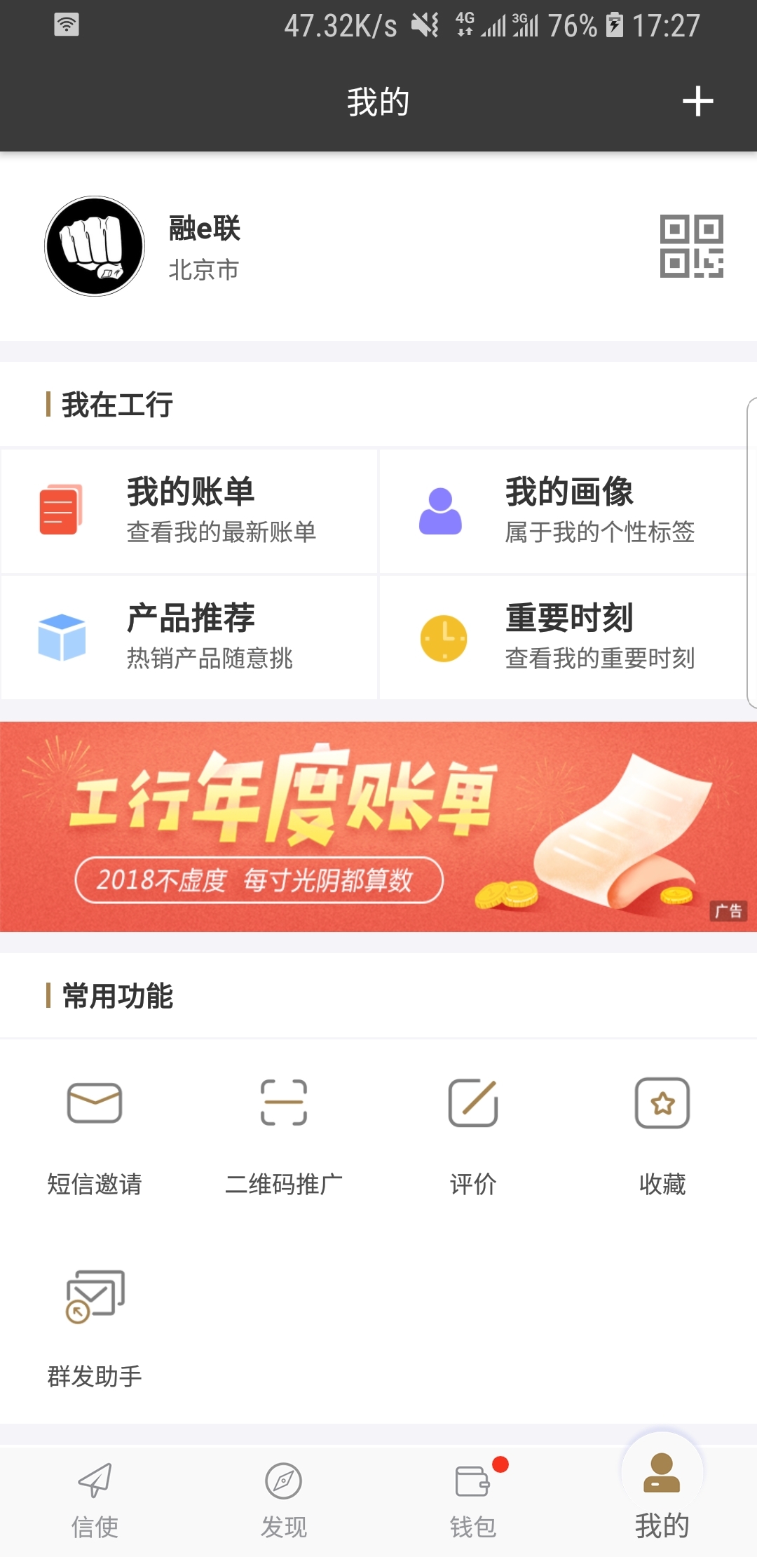 村里的狗咬人,应该找谁解决截图