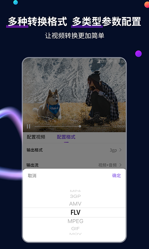 小希的生活游戏截图