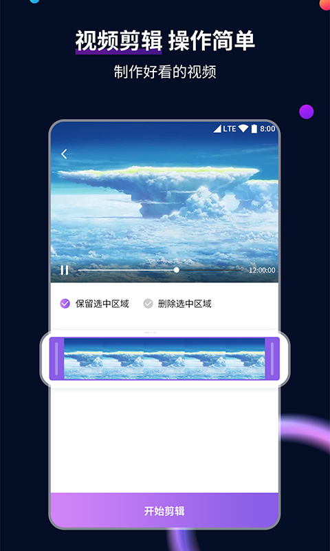 成为主人的脚垫小说截图