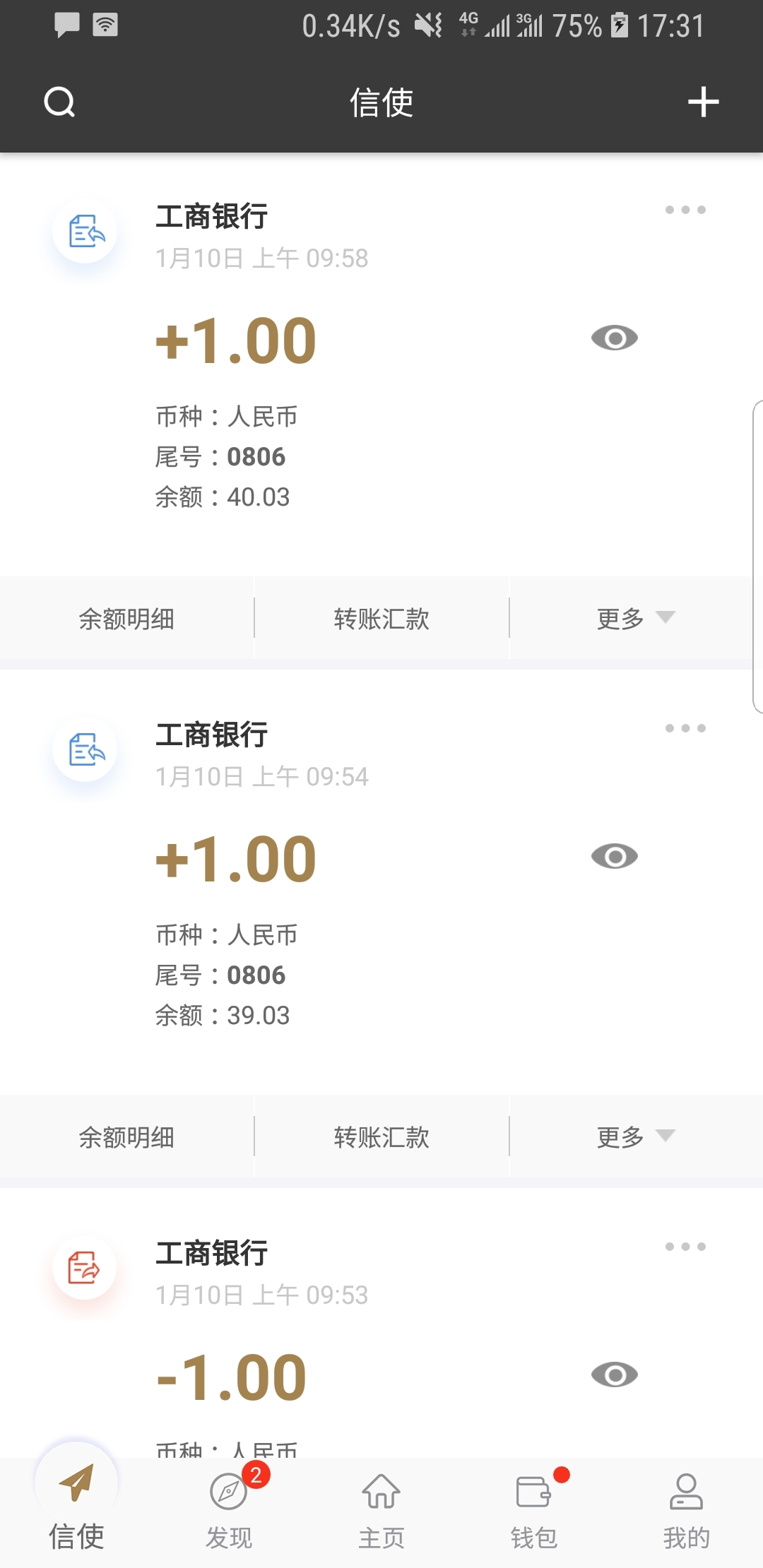 变身之异界女王传简介小说截图