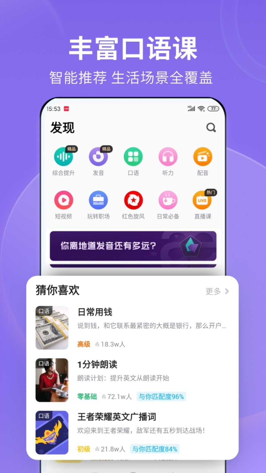 斗罗大陆五小说免费阅读全文截图