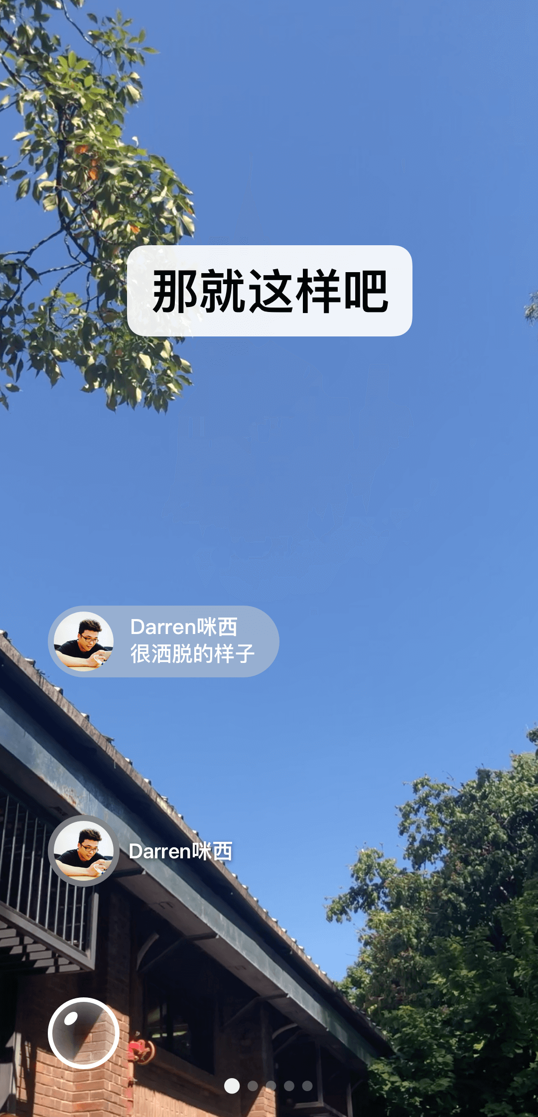 女王踢裆踩踏男生裆部截图
